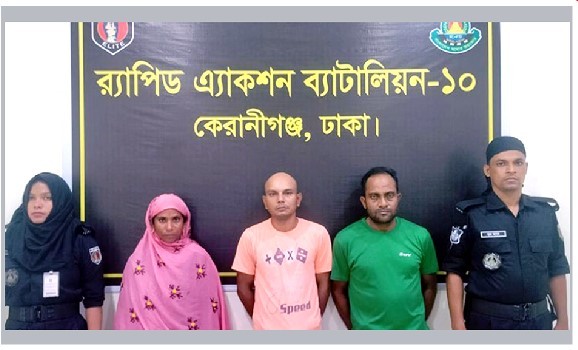 ৪৮ গ্রাম হেরোইনসহ ৩ মাদক কারবারি আটক